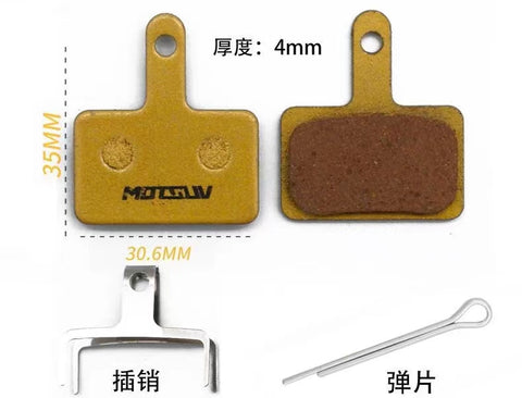 (NON-UK Stock 7-14 Working Days Delivery) ENGWE Accessory Brake Pads For Eleglide T1 Step-Thru 250W Motor Ebike
