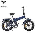 (UK STOCK 3-7 WORKING DAYS DELIVERY) ENGWE ENGINE Pro 750W MOTOR (1000W PEAK POWER) 45KM/H 48V/16AH 20 INCH ELECTRIC BIKE